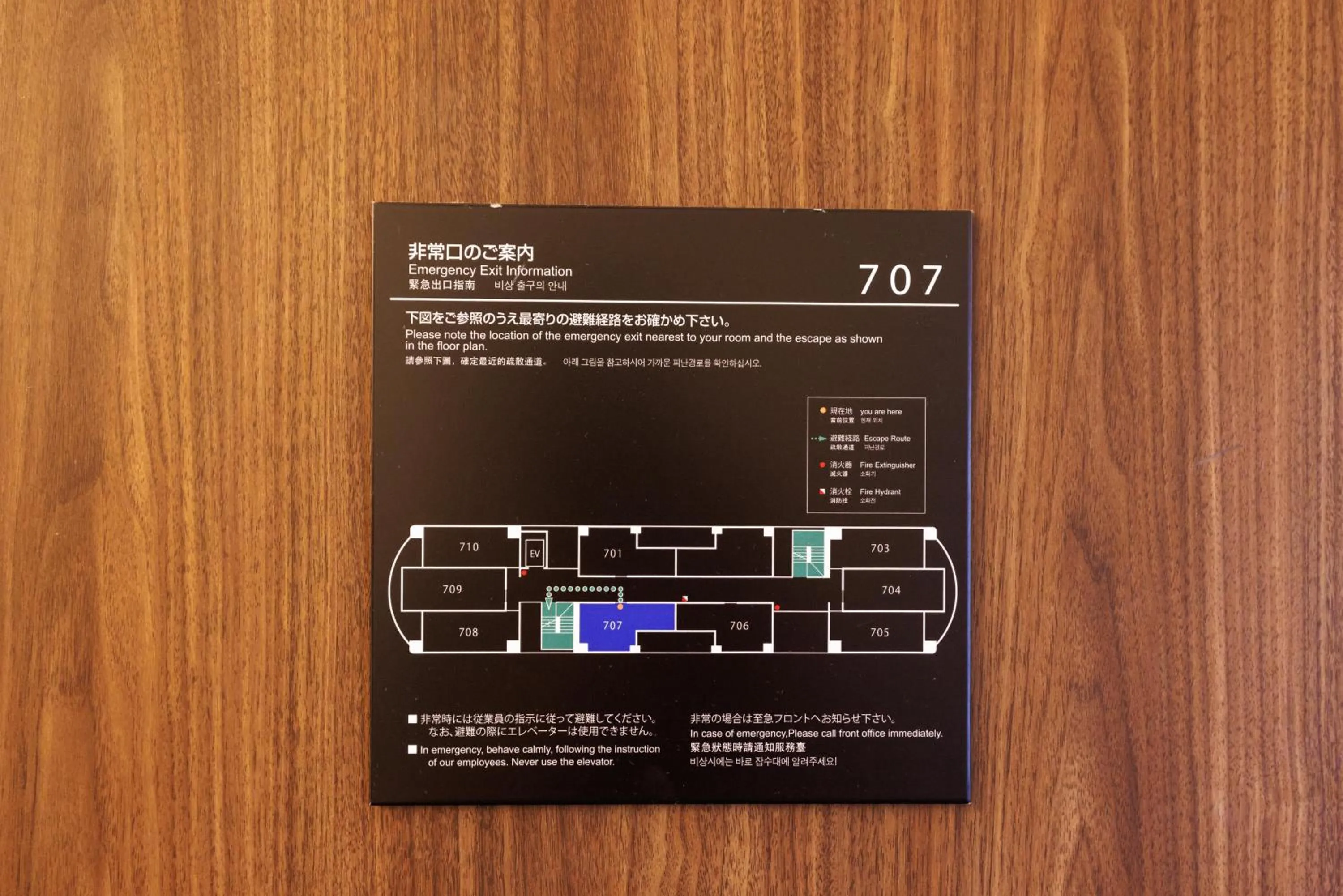 Decorative detail in Floral Hotel East Shinsaibashi