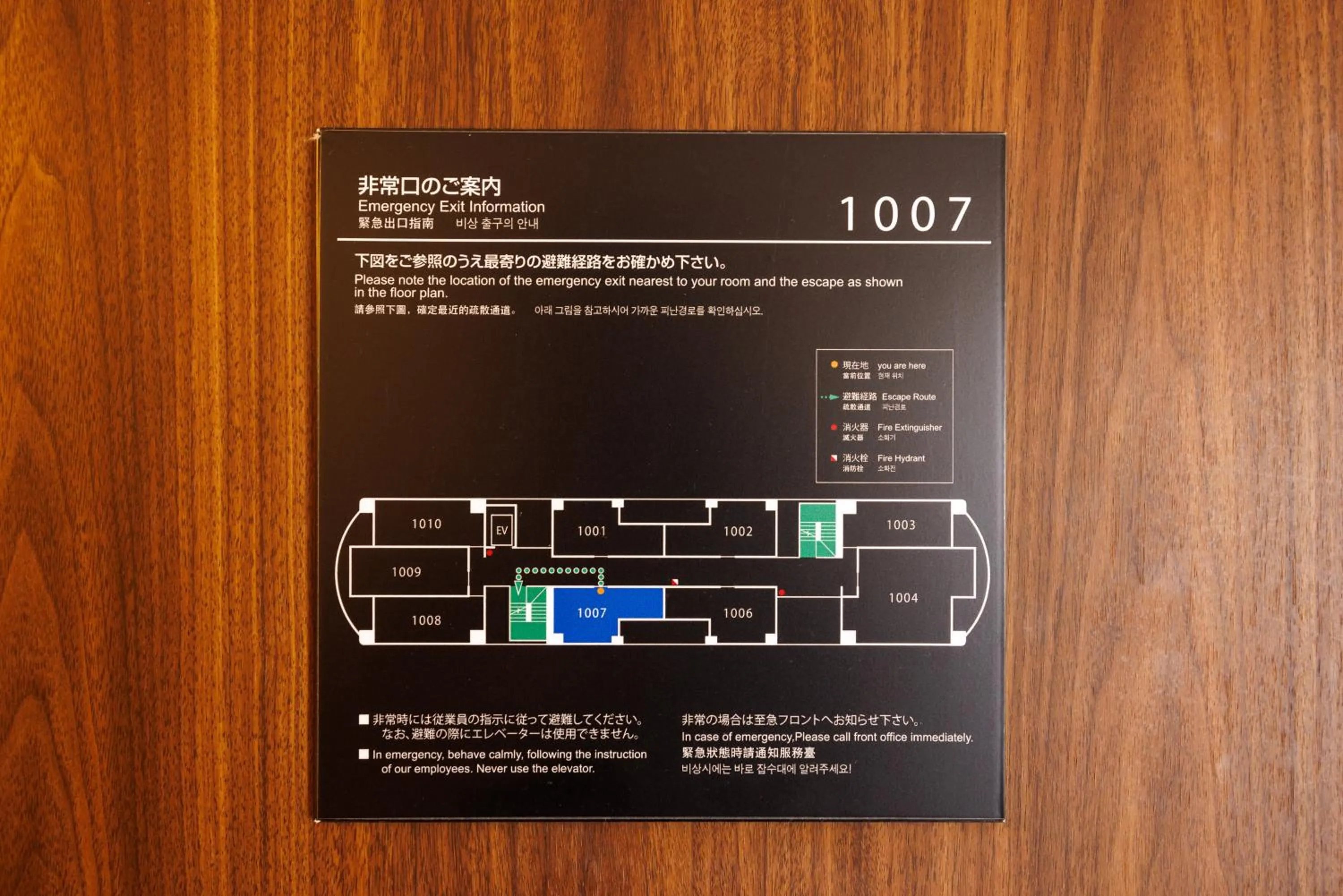 Photo of the whole room in Floral Hotel East Shinsaibashi