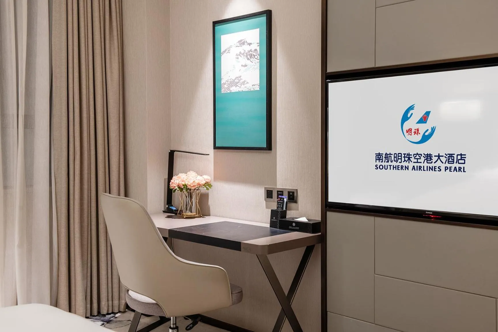 TV and multimedia in Guangzhou Southern Airlines Pearl Airport Hotel
