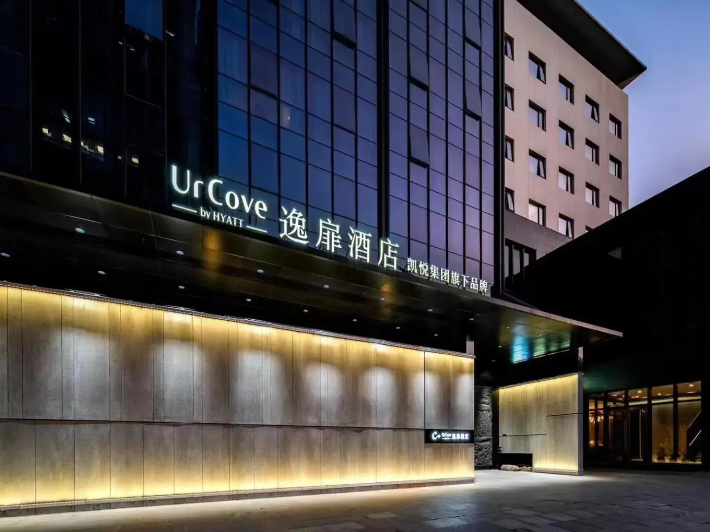 UrCove by HYATT Shanghai Jinqiao Centre UrCove by HYATT Shanghai Jinqiao Centre