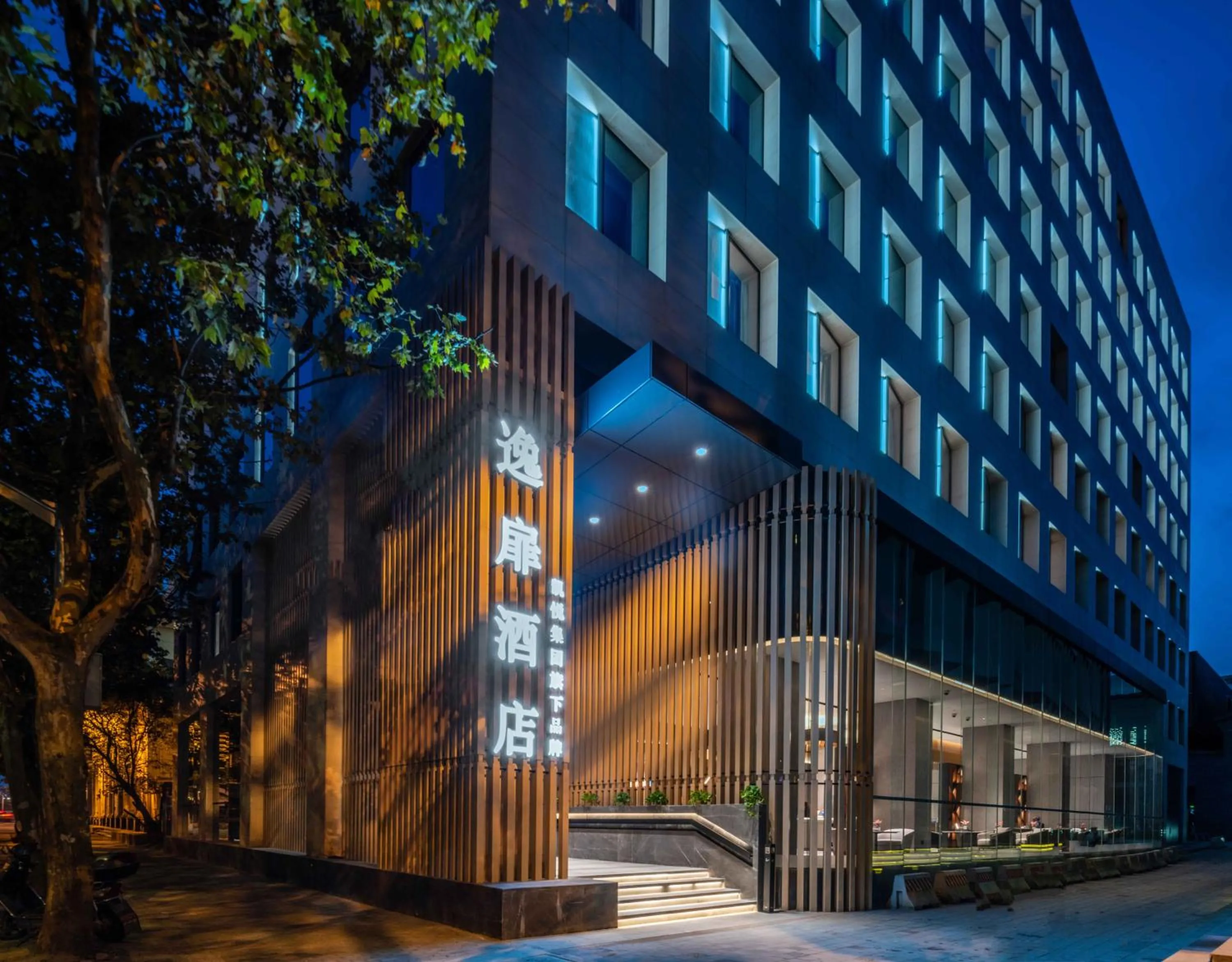 Property building in UrCove by Hyatt Shanghai Lujiazui Expo Center