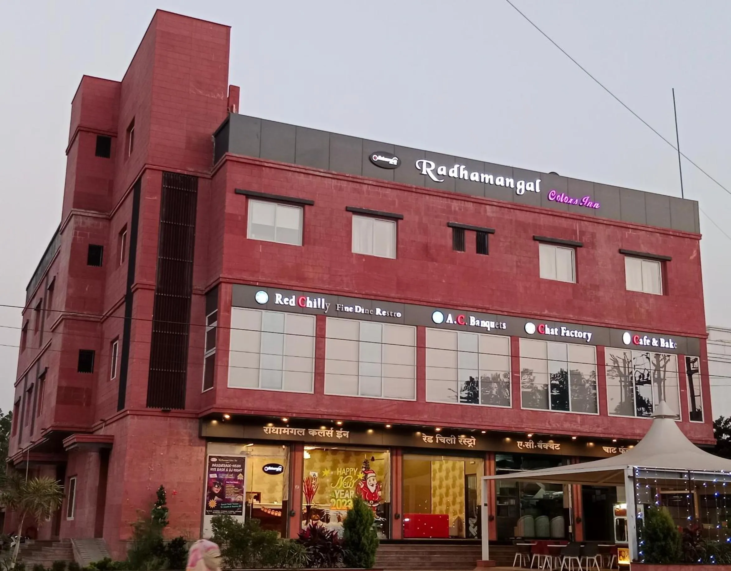 Property building in Radhamangal Colors Inn