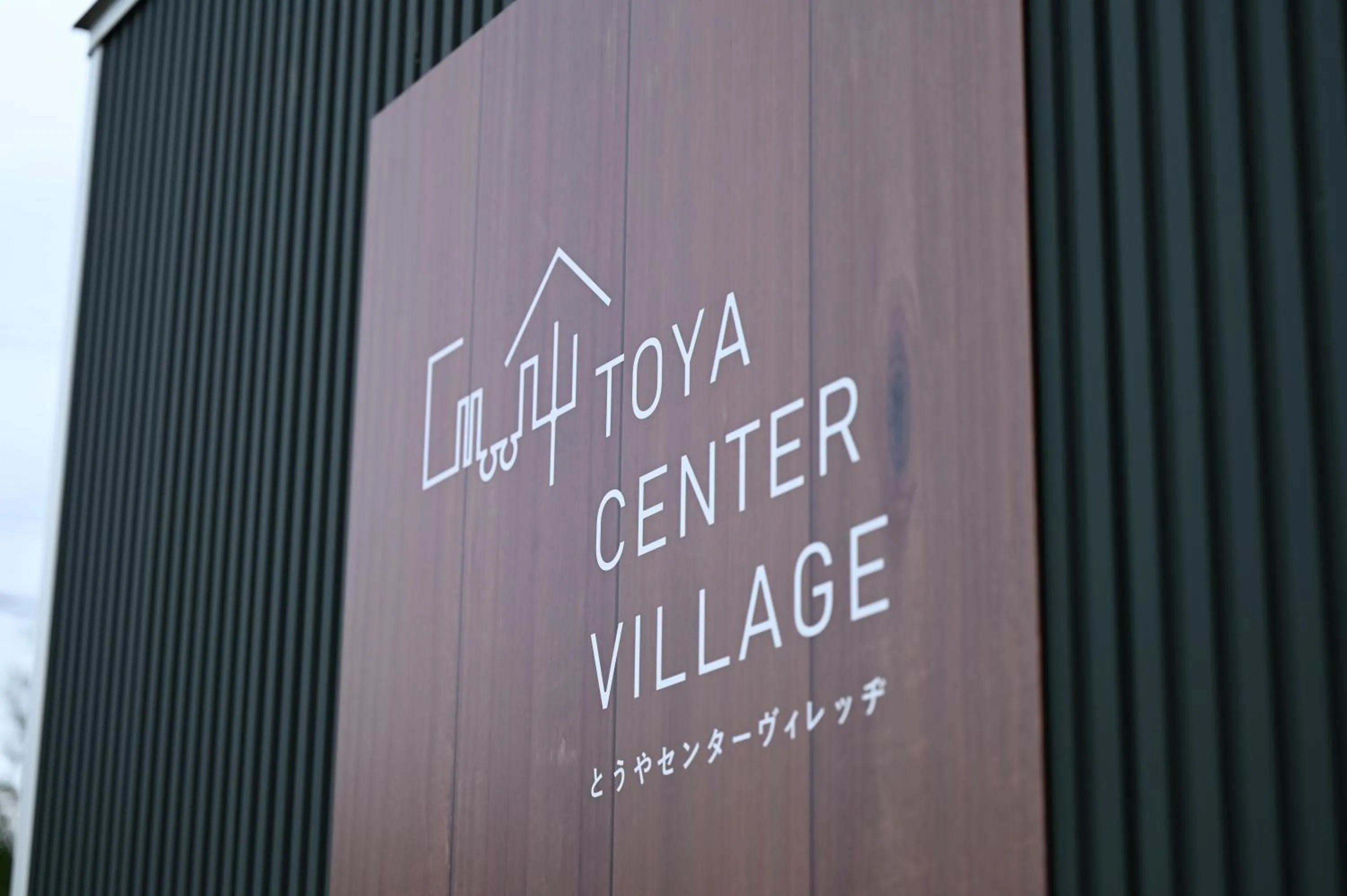Logo/Certificate/Sign in TOYA Center Village