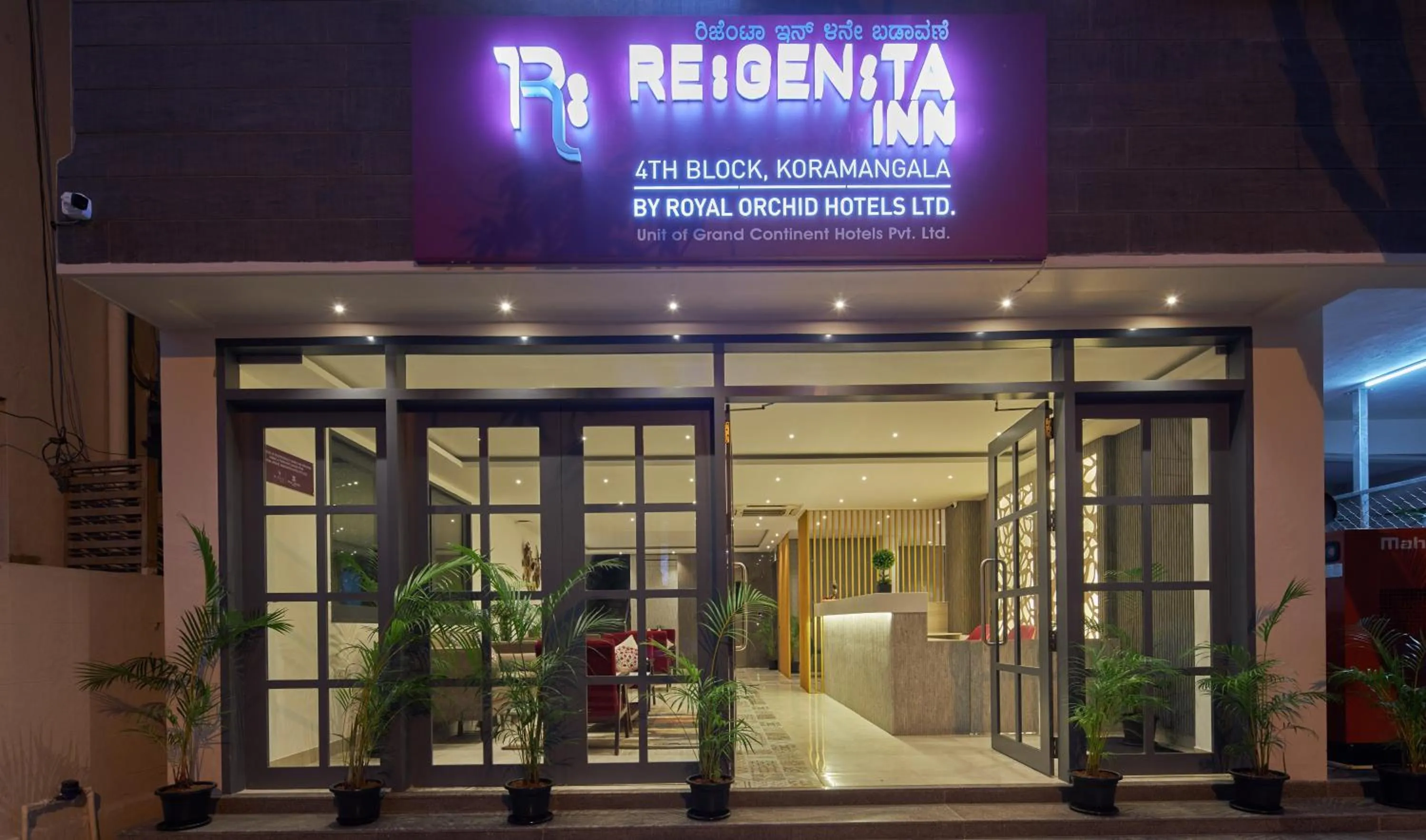 Facade/entrance in Regenta Inn 4th Block Koramangala Bangalore