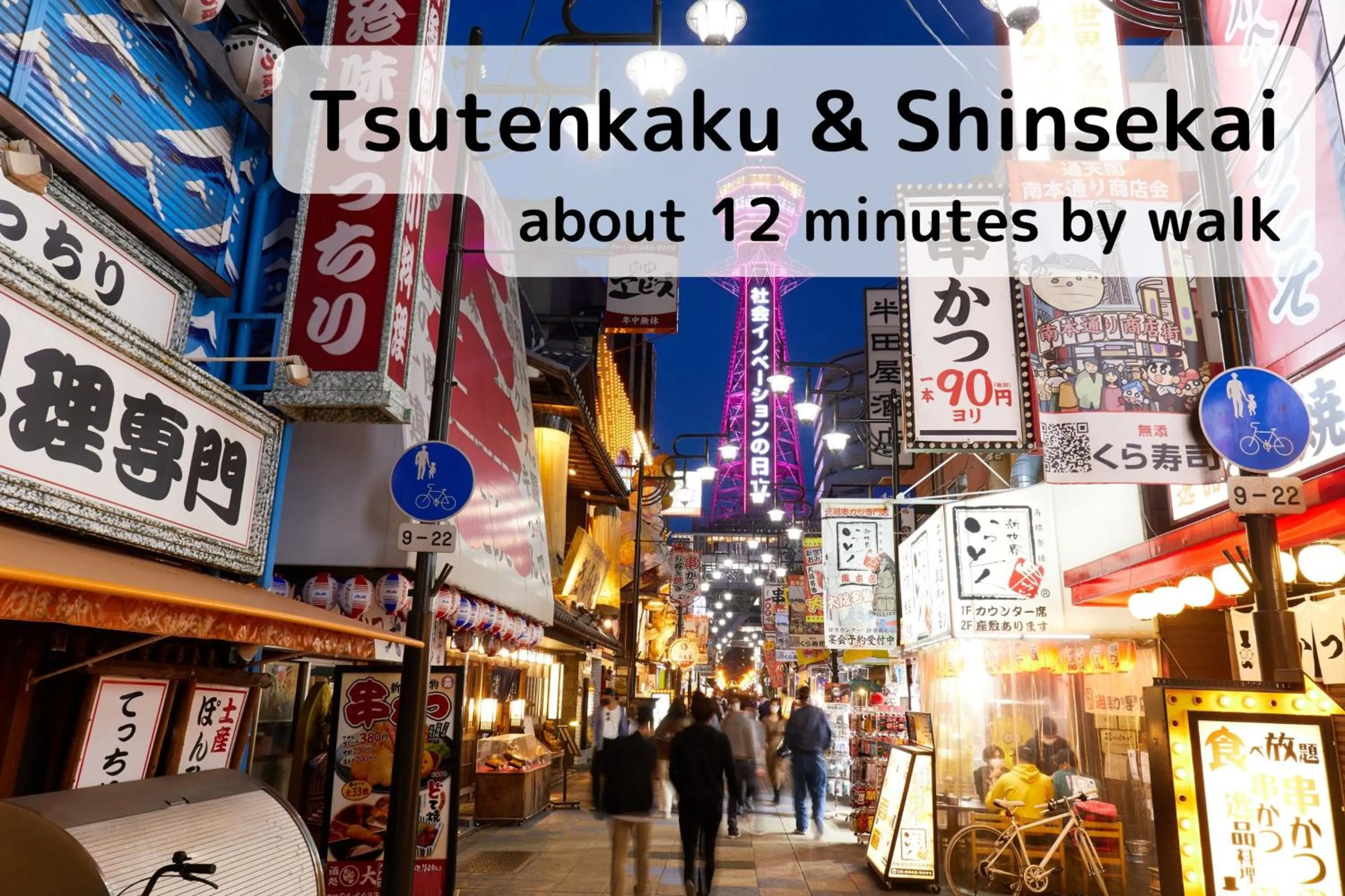 Nearby landmark in Nest&Rise Osaka Namba Hotel