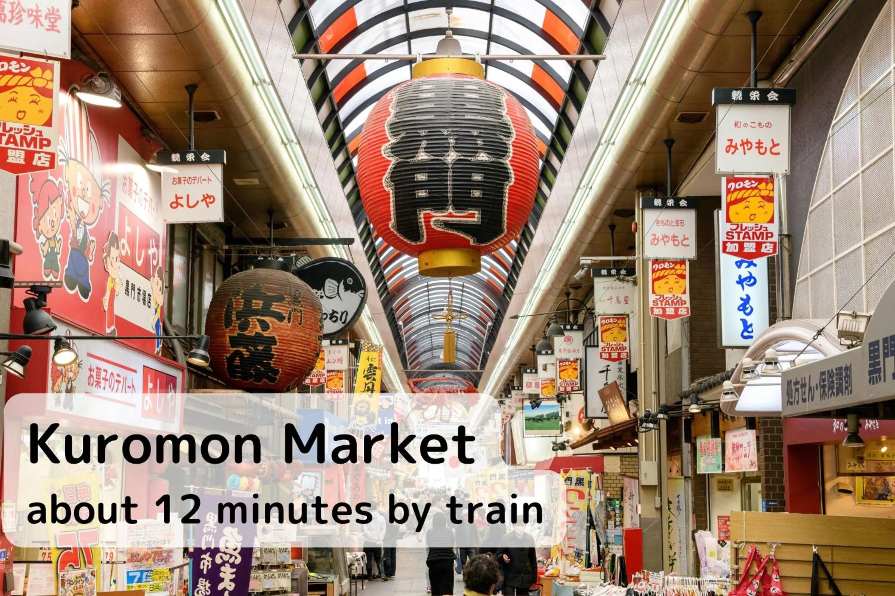 Nearby landmark in Nest&Rise Osaka Namba Hotel