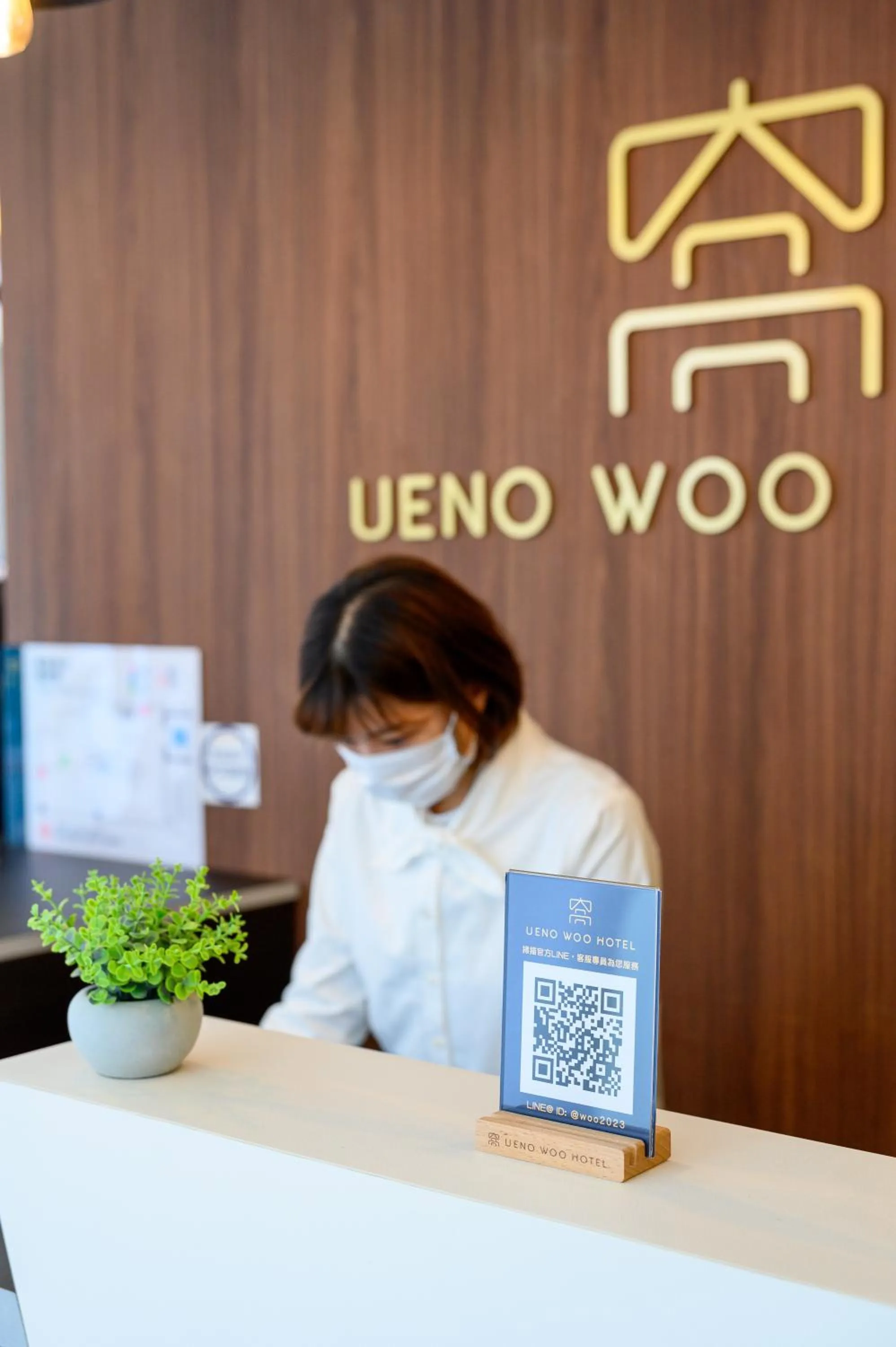 Ueno Woo Hotel