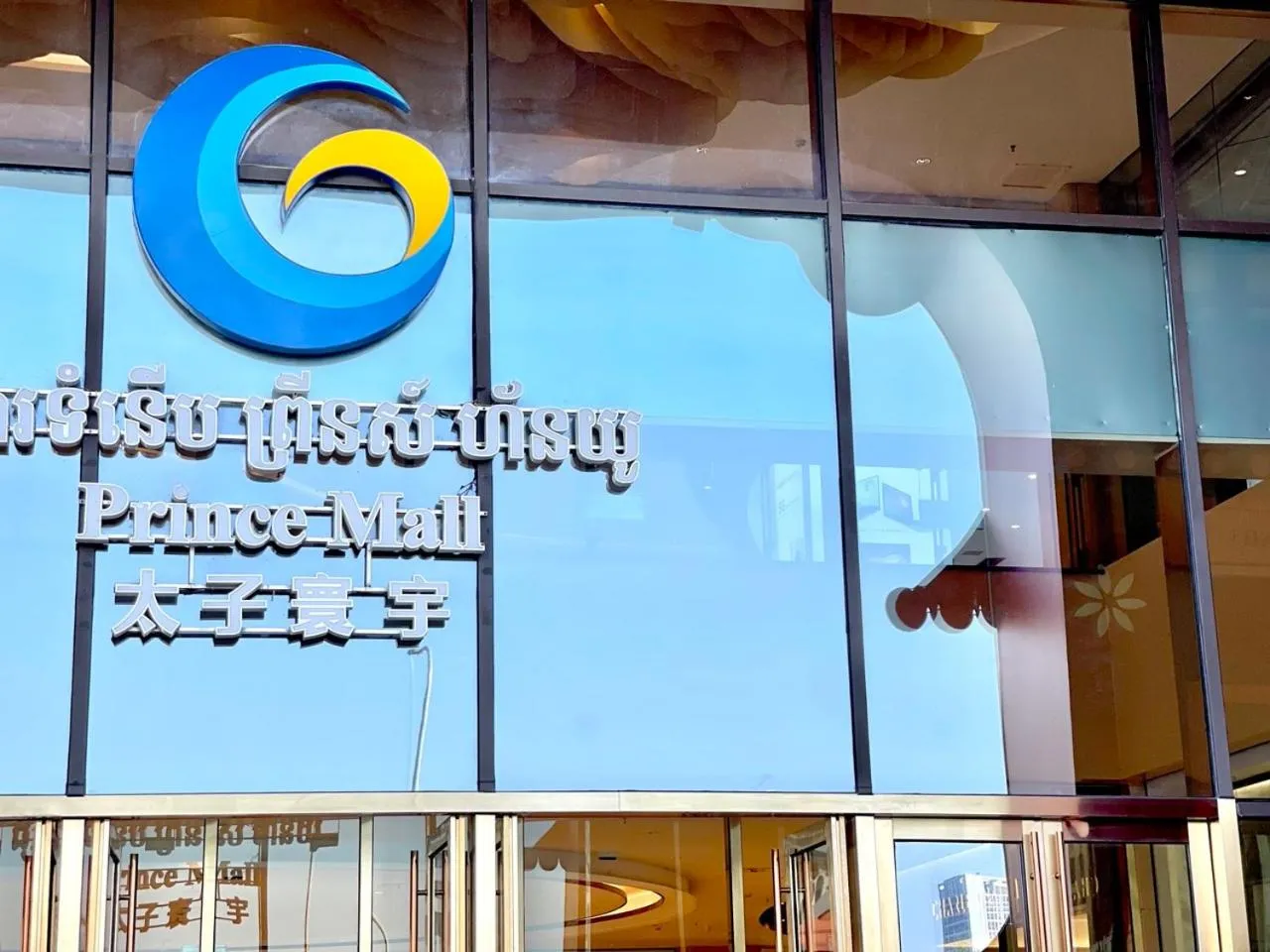 Prince Golden Bay Sihanoukville