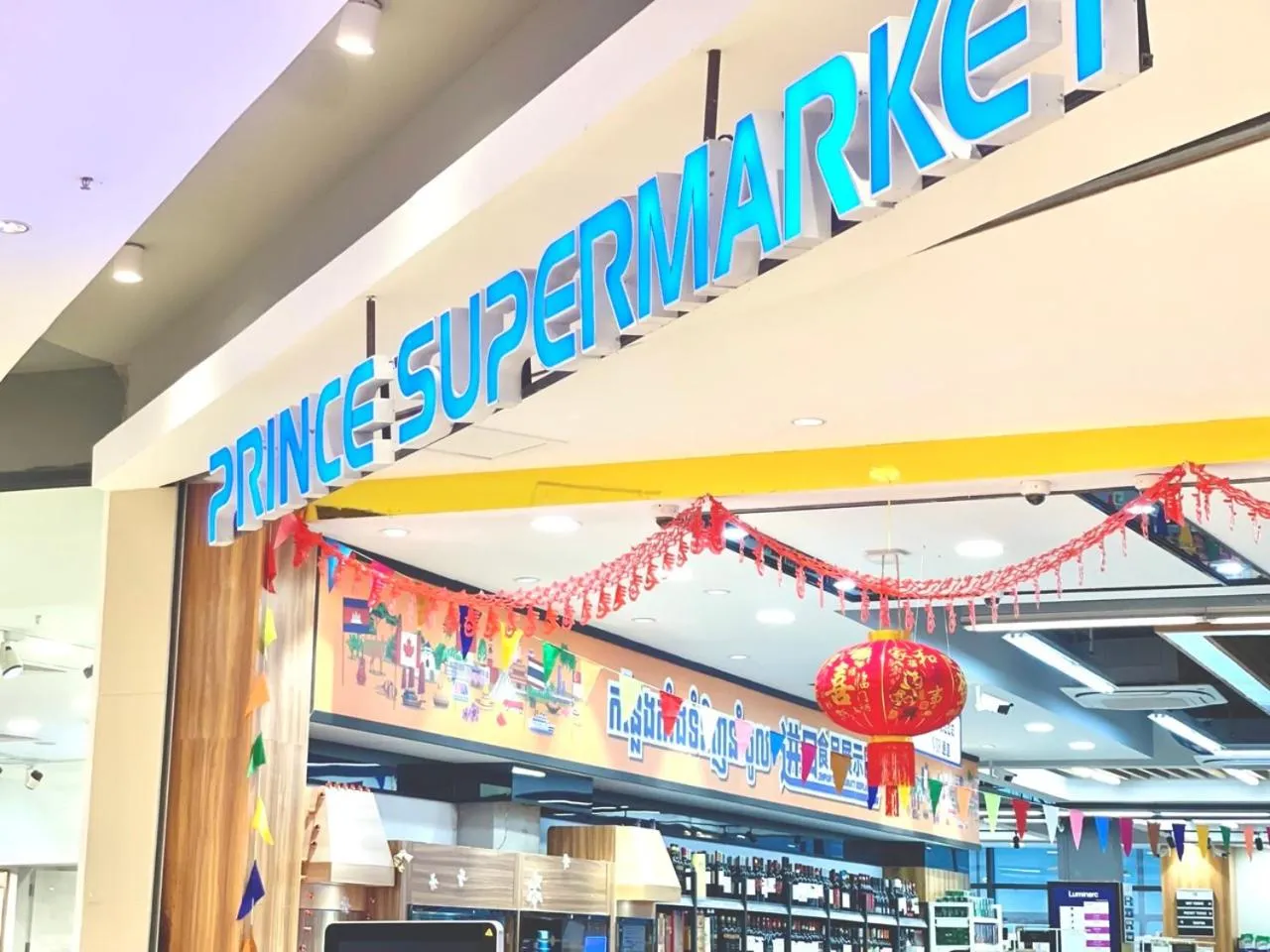 Prince Golden Bay Sihanoukville