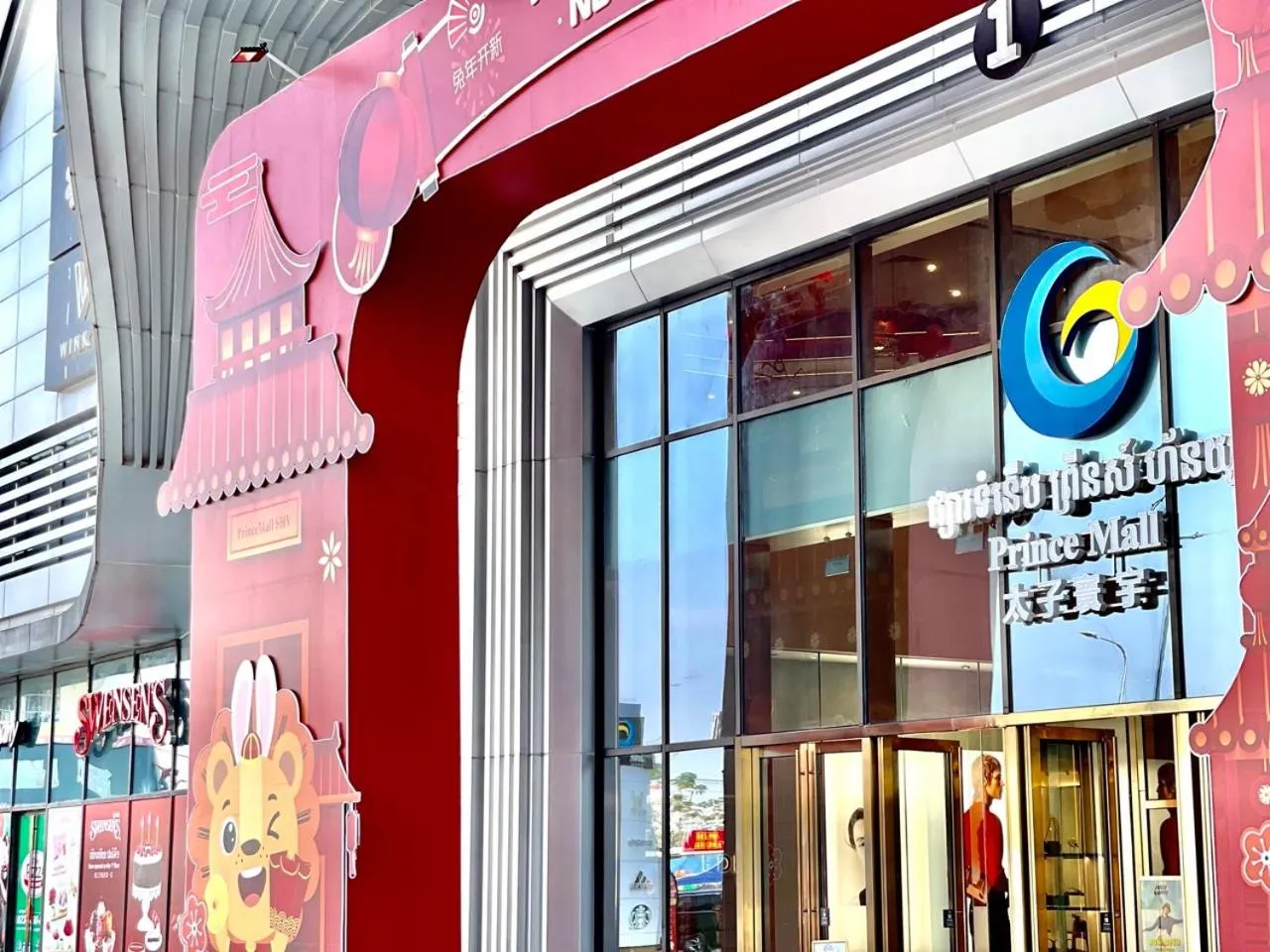 Prince Golden Bay Sihanoukville