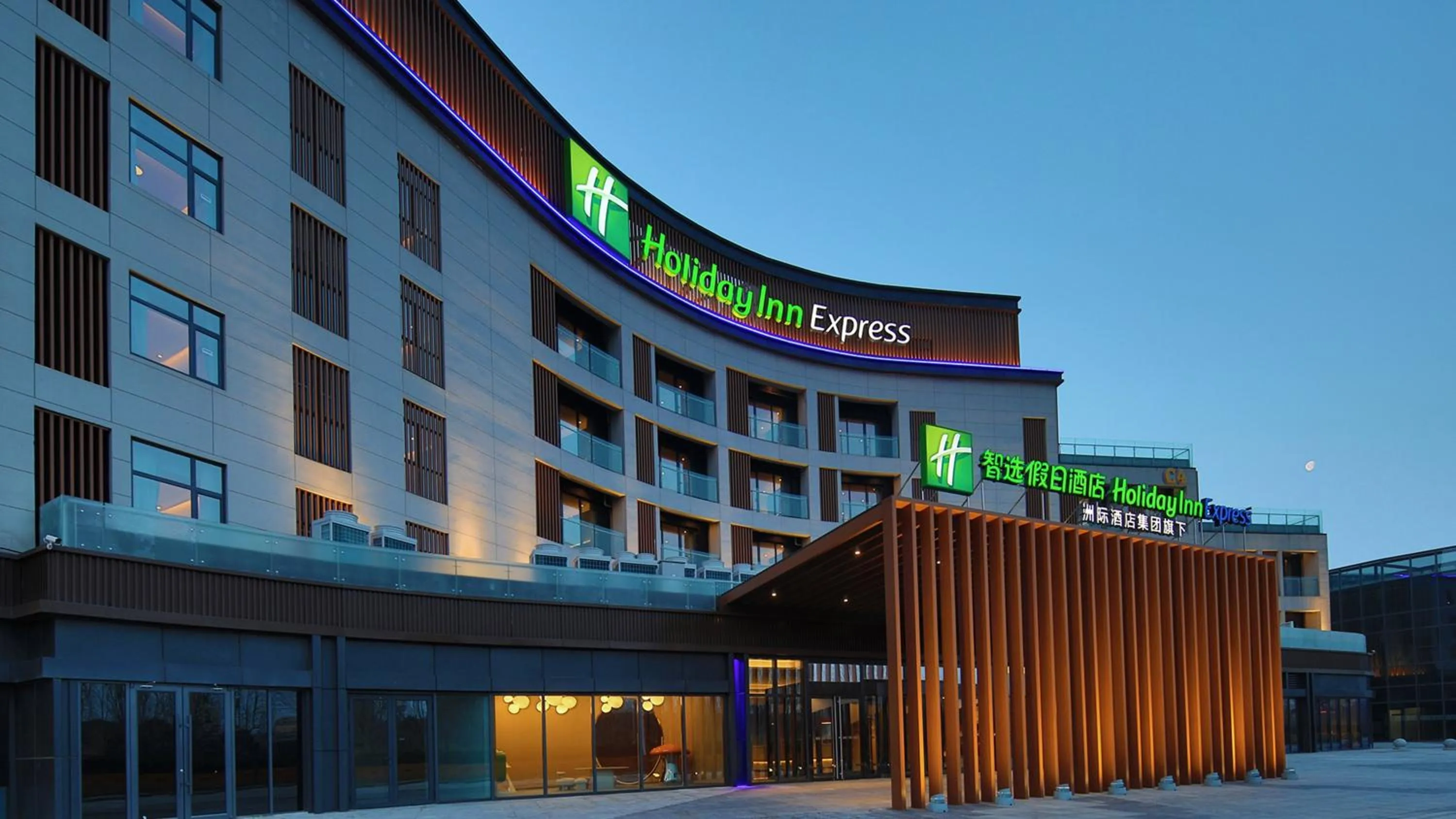 Property building in Holiday Inn Express Dalian Golden Pebble Beach by IHG