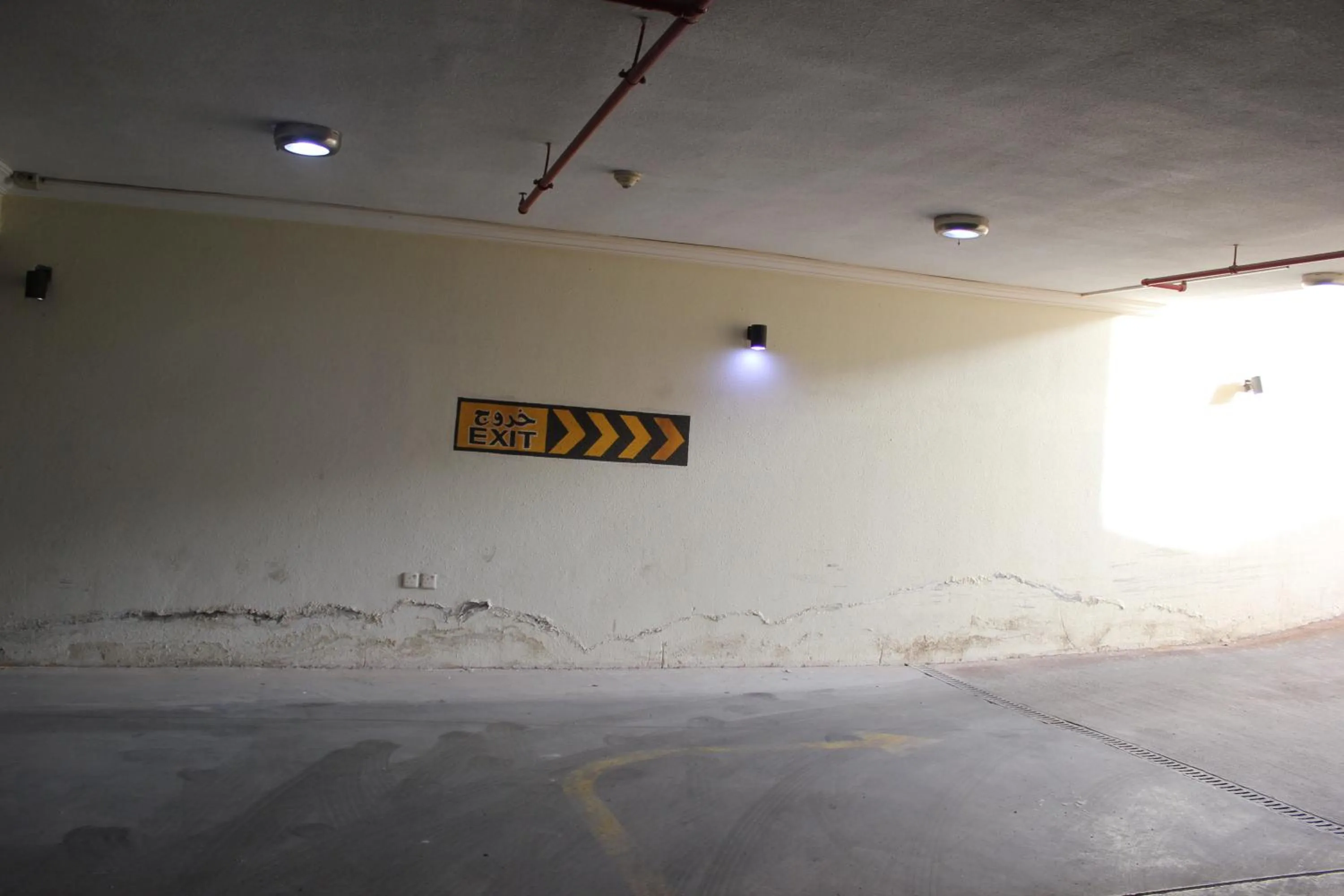 AL Tamayoz Al Raqi - Al Salamah branch